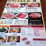 牛角 - 
