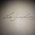 ル ジャルダン - 