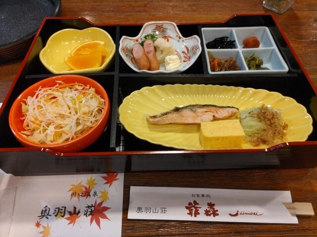 川口温泉 奥羽山荘 &ndash; 大仙市の自然に囲まれた温泉宿【宿泊・食事情報】