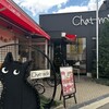 シャノワール 東大阪店