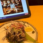 九州料理と地酒 くら 赤坂見附 - 