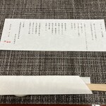 柿安 料亭本店 - 