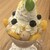 フルーフ・デゥ・セゾン - 料理写真:マロンパフェ@2300
