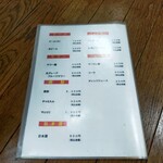 焼肉 済州 - メニュー①