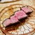 東京肉しゃぶ家 秀彬 - 料理写真: