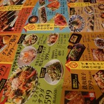 旨唐揚げと居酒メシ ミライザカ - 