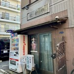 キバコ - たけや食堂は閉店中
