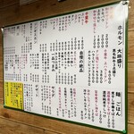 焼肉ザブトン - 