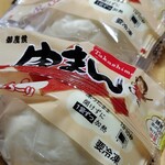 御座候 - 料理写真:肉まん