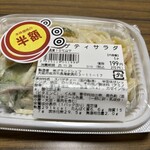 スーパーストア ナカガワ - 