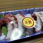 スーパーストア ナカガワ - 