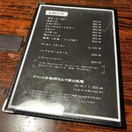 焼肉ザブトン - 