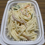 スーパーストア ナカガワ - 