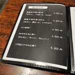 焼肉ザブトン - 