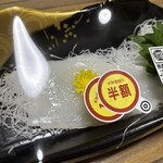 スーパーストア ナカガワ - 