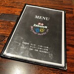 焼肉ザブトン - 