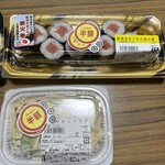 スーパーストア ナカガワ - 