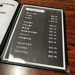 焼肉ザブトン - 