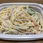 スーパーストア ナカガワ - 