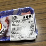 スーパーストア ナカガワ - 