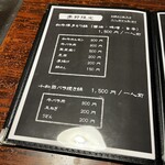 焼肉ザブトン - 