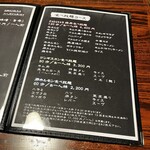 焼肉ザブトン - 