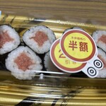 スーパーストア ナカガワ - 