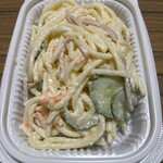 スーパーストア ナカガワ - 