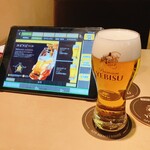 YEBISU BAR - 