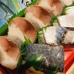 鬼鯖 空港線店 - 