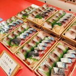 鬼鯖 空港線店 - 