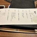 京やきにく 弘 - 