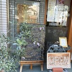 レストラン プルミエ - 