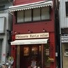 Patisserie Ravi,e relier