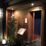 日本料理 とくを - 秋の紅葉シーズンに伺いました。 2014.11 