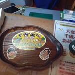 近江肉せんなり亭 伽羅 - 