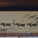 近江肉せんなり亭 伽羅 - 