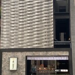 極上松阪牛 牛追道中 - 