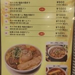 ブンボーフエ・ジャ・チュエン - 