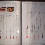 近江肉せんなり亭 伽羅 - 