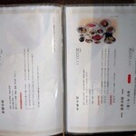 近江肉せんなり亭 伽羅 - 