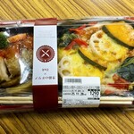 イーション - 