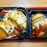 イーション - 