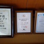 近江肉せんなり亭 伽羅 - 