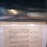 近江肉せんなり亭 伽羅 - 