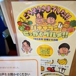 近江肉せんなり亭 伽羅 - 