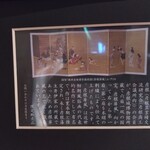 近江肉せんなり亭 伽羅 - 