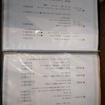 近江肉せんなり亭 伽羅 - 