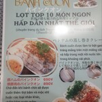 ブンボーフエ・ジャ・チュエン - 