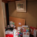 近江肉せんなり亭 伽羅 - 